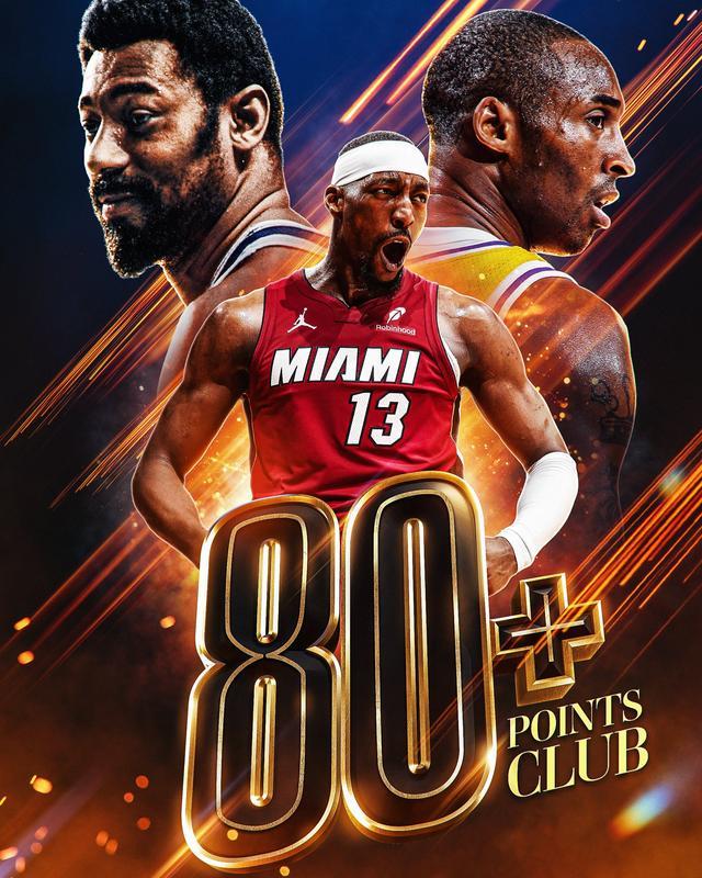 游戏规则模拟器-阿德巴约狂砍83分超科比？看透含金量：他季后赛最高才拿32分